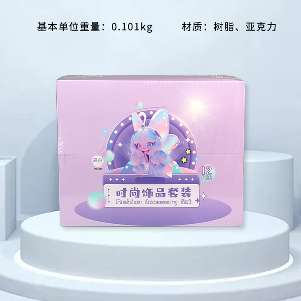 160 Cartoon Nail Sticker Jewelry Set