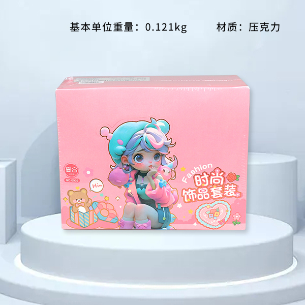 036 hand-held plum blossom box beads DIY set