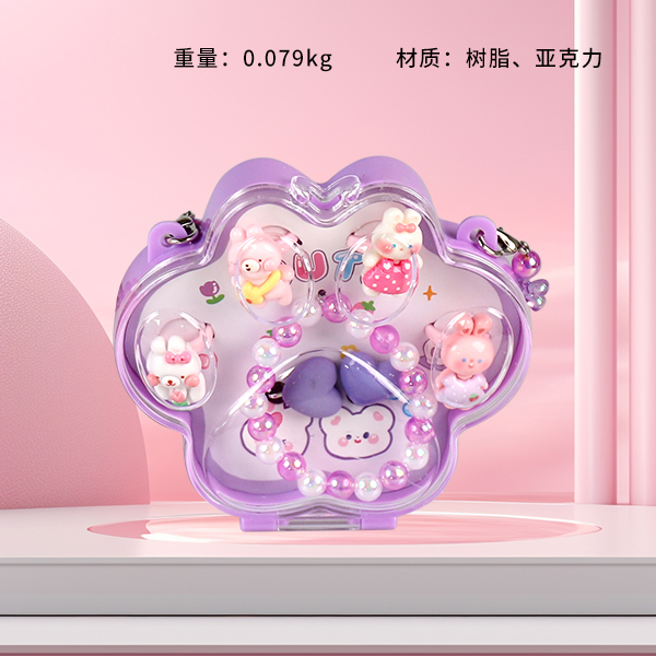 156 Kitten Paw Ring Set