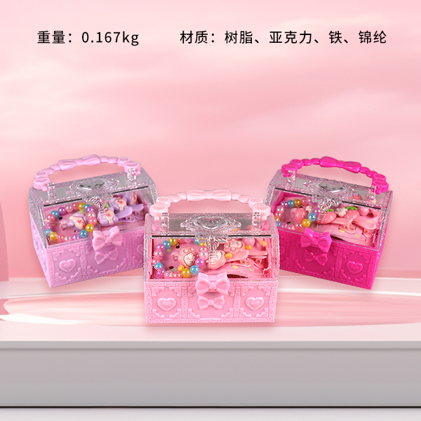 056 Treasure Chest Set