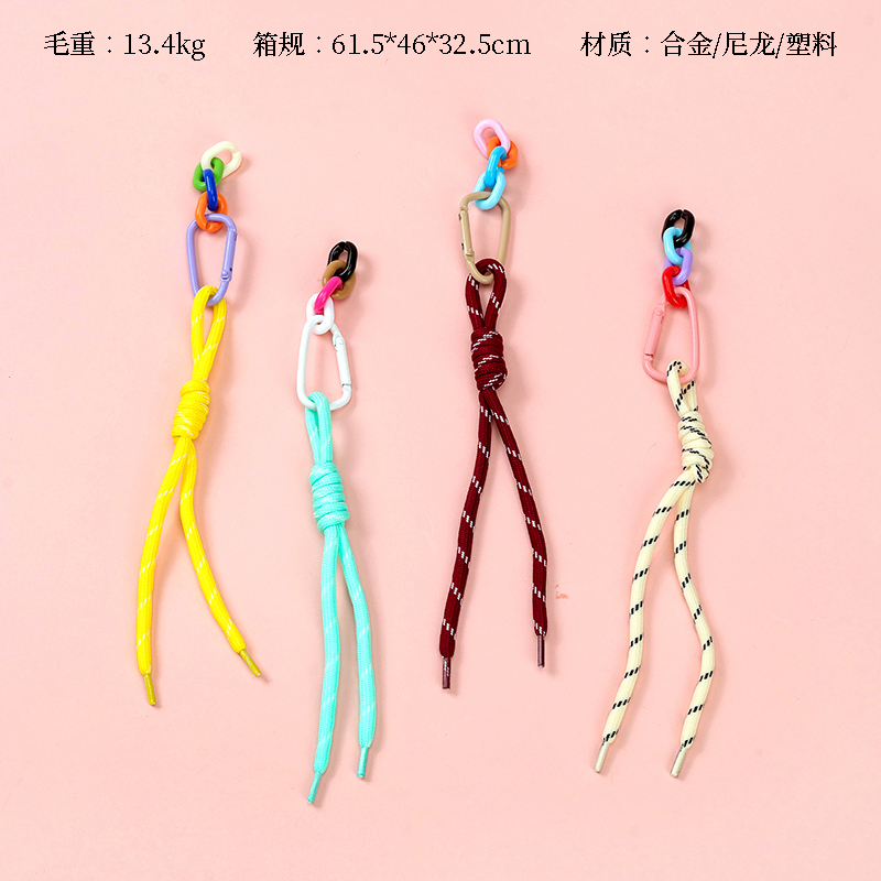 68729 braided rope key chain (pendant)