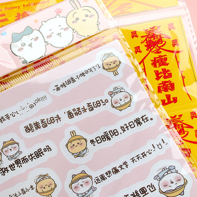 1018 Miếng dán hình động Tide Language (6)