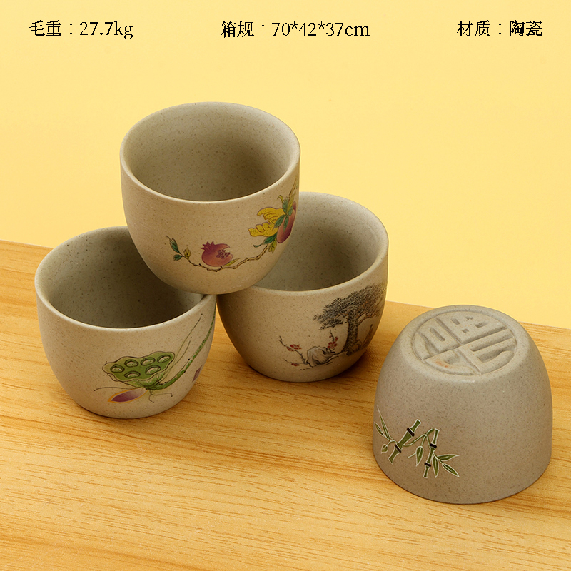 Frosted Zen landscape ceramic cup (random)