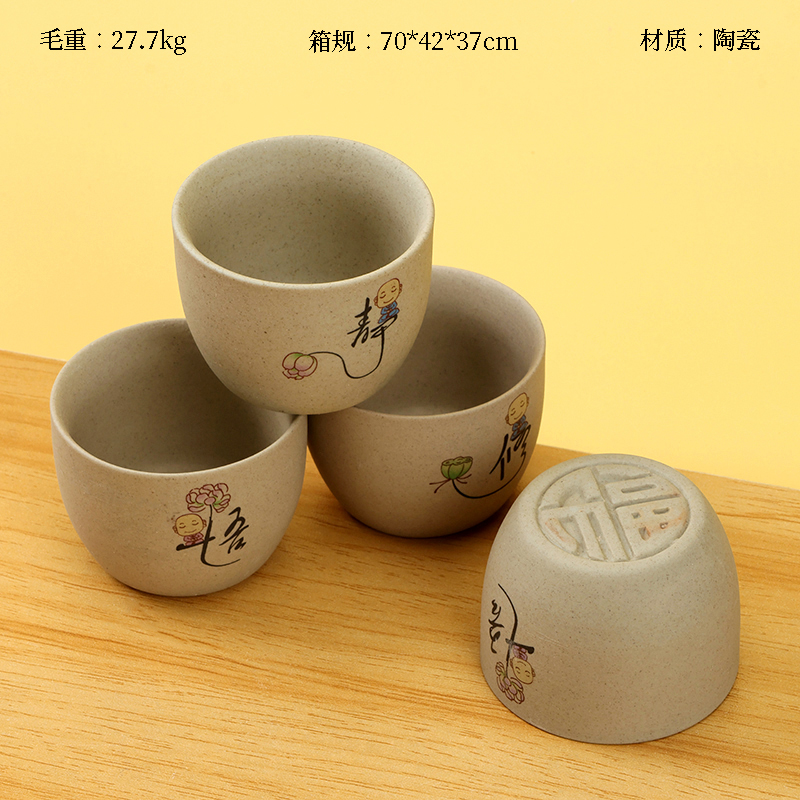 Frosted Zen Monk Ceramic Cup (Random)