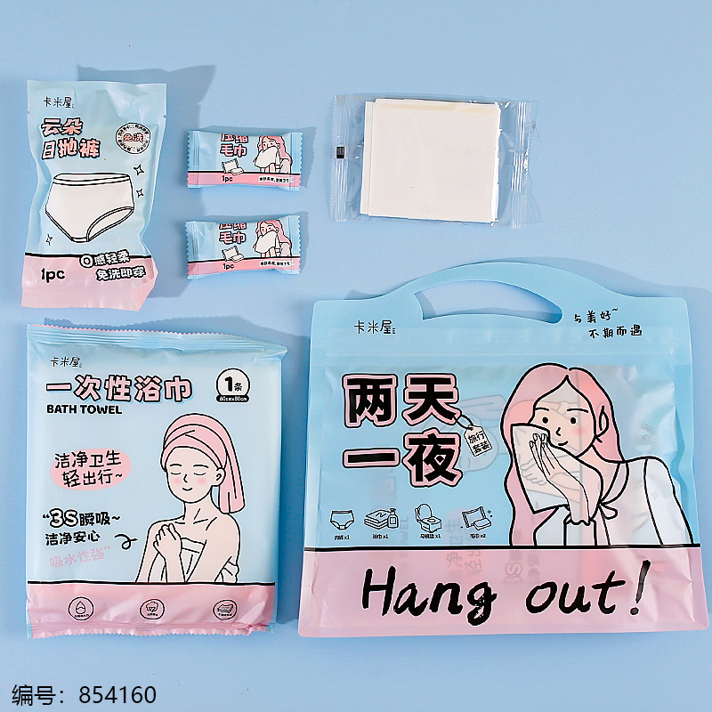 Girls Disposable Travel Kit (2 Days 1 Night) W5