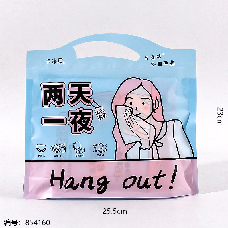 Girls Disposable Travel Kit (2 Days 1 Night) W5