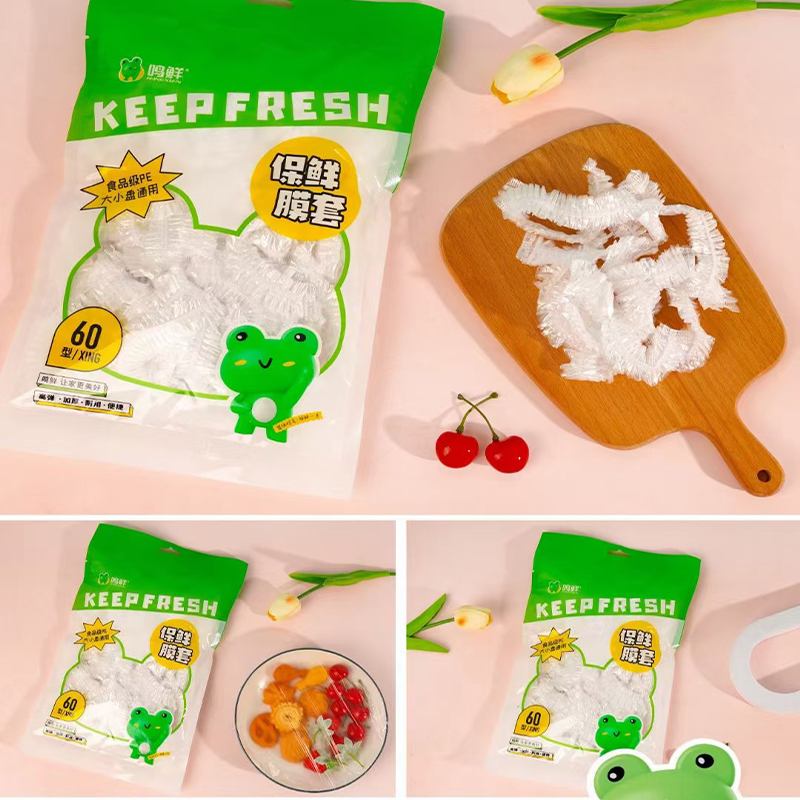 Mingxian 1685 fresh-keeping film set (60)