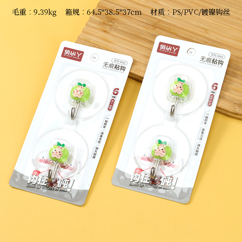 Qiao Xiaoya 470200.00g clapping animals stick hooks