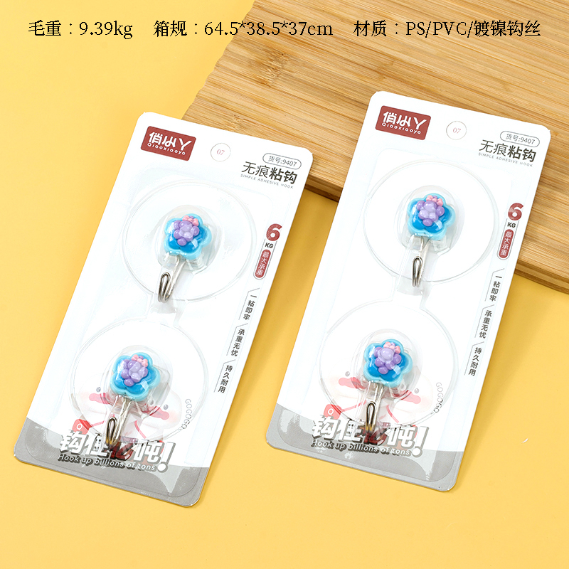 Qiao Xiao Ya 470350.00g Flowers Sticky Hook