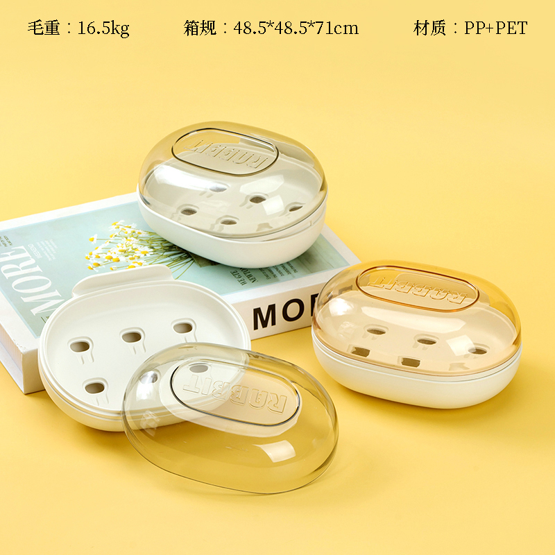 Green Garden 1101 soap box with lid