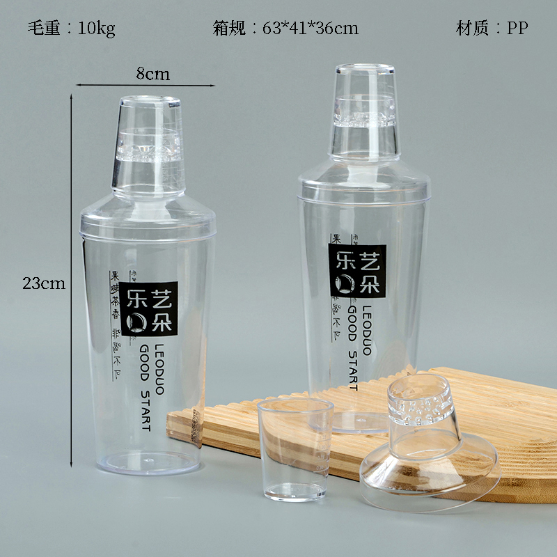 Handle Leyi Bartender