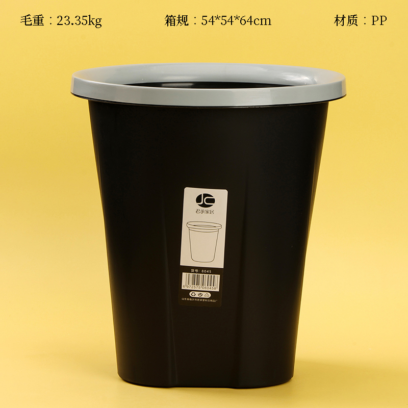 JC-8045 black pressure ring garbage can (26*29.5)