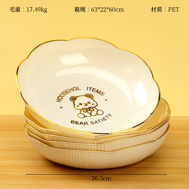 9500 Phnom Penh Bear Fruit Plate