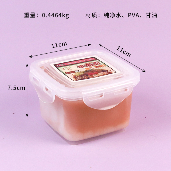 FCJ-046 beef ramen puree - Image 2