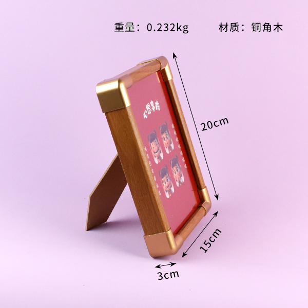 Copper angle wood 7 inch photo frame (mixed) - Image 2