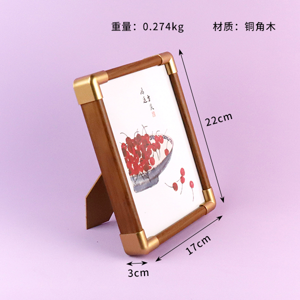 Copper angle wood 8 inch photo frame (mixed) - Image 2