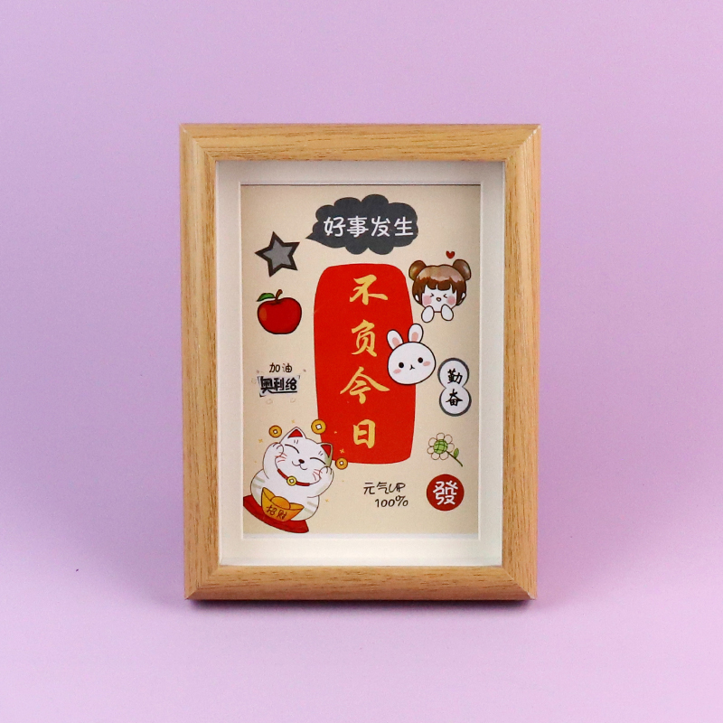 Net red 7-inch photo frame (mixed)