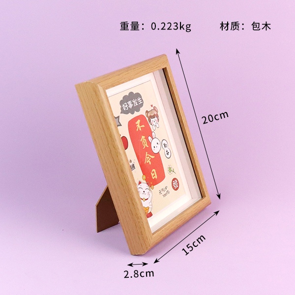 Net red 7-inch photo frame (mixed) - Image 2