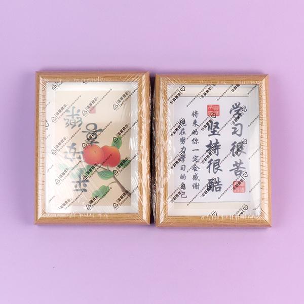 Net red 7-inch photo frame (mixed) - Image 4