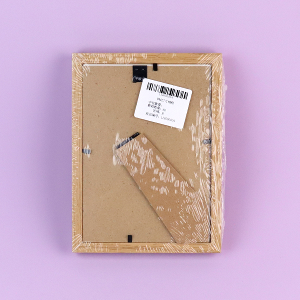 Net red 7-inch photo frame (mixed) - Image 5