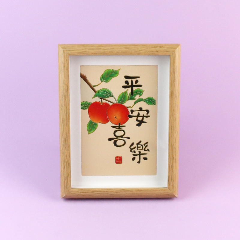 Net red 8 inch photo frame (mixed)