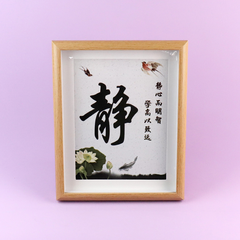 Net red 10-inch photo frame (mixed)