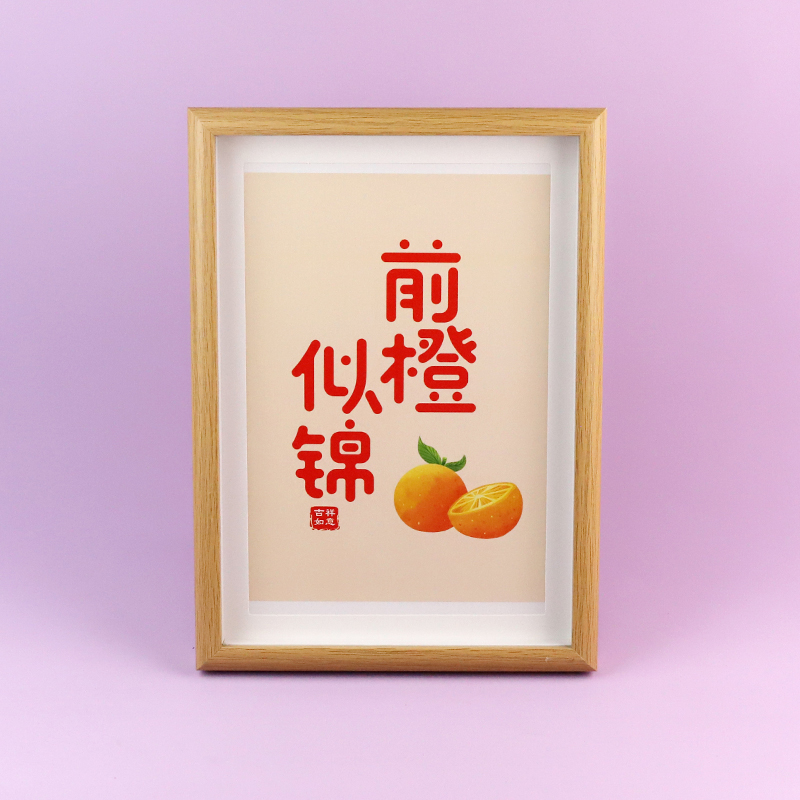 Net red A4 photo frame (32*23 mixed)