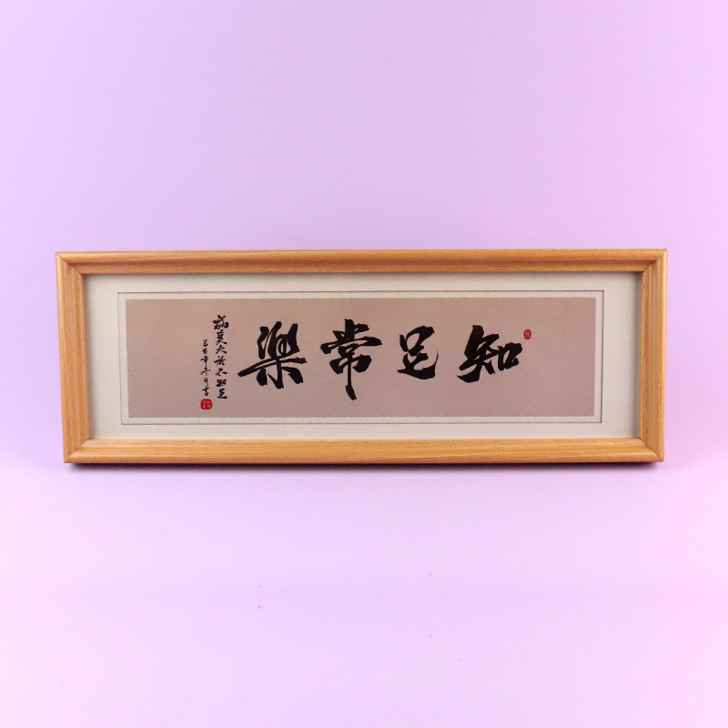 Long square boutique photo frame (42.3*15 mixed)