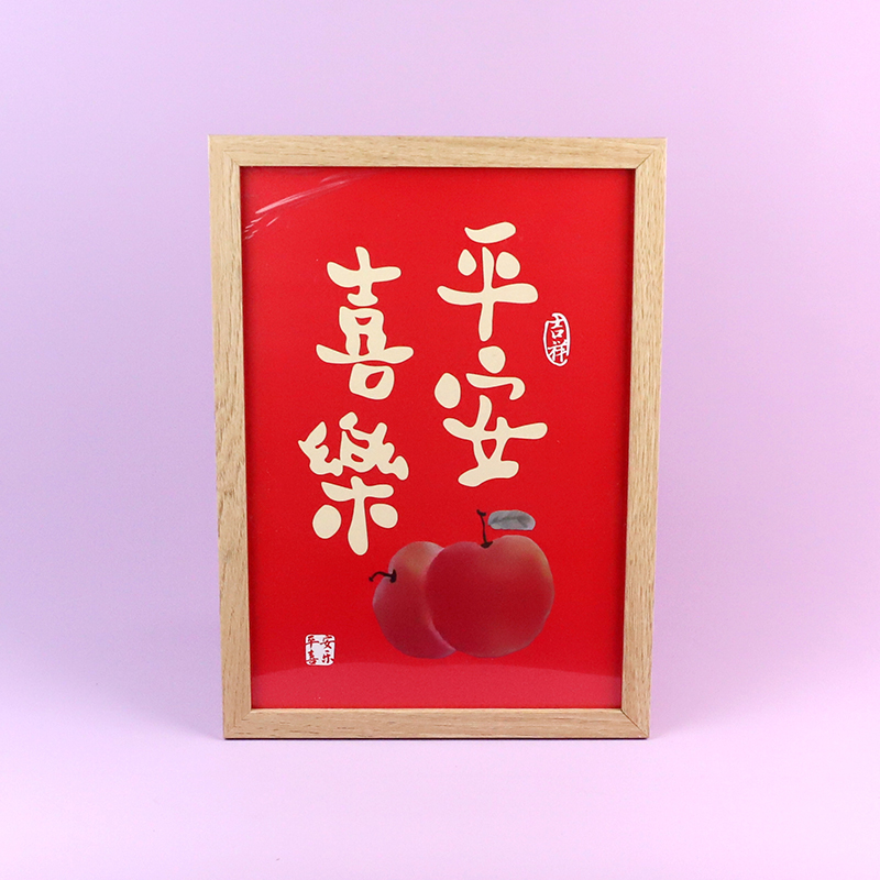 Small single wood A4 photo frame (31.8*23 mixed)