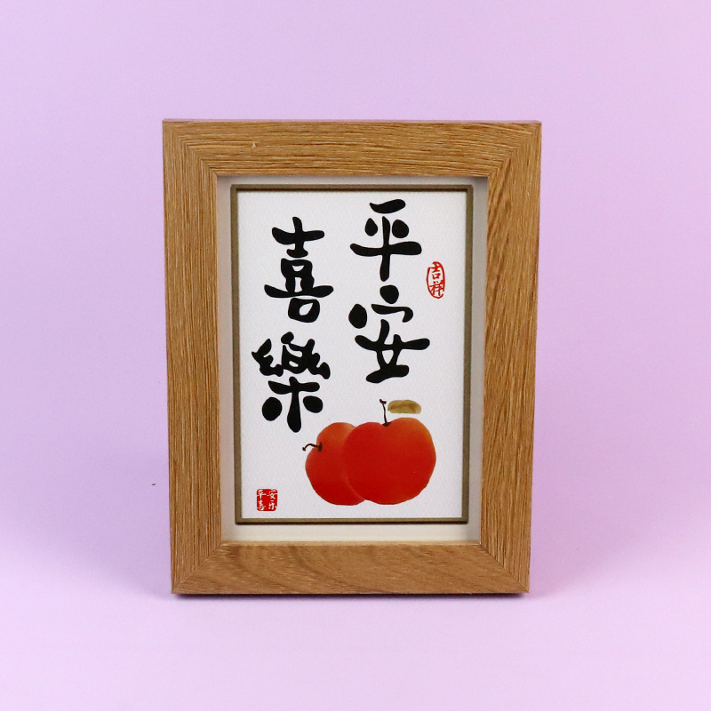 Wide wood 7 inch photo frame (mixed)