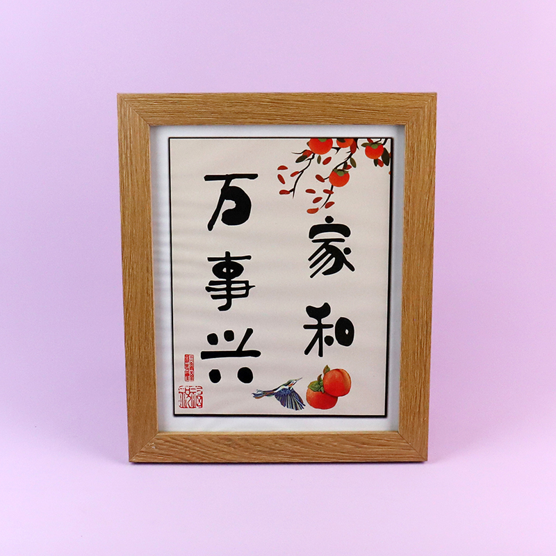 Wide wood 10 inch photo frame (mixed)