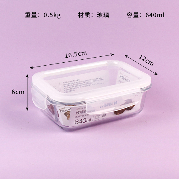 XB-1702-640ML Rectangular Glass Preservation Box - Image 2