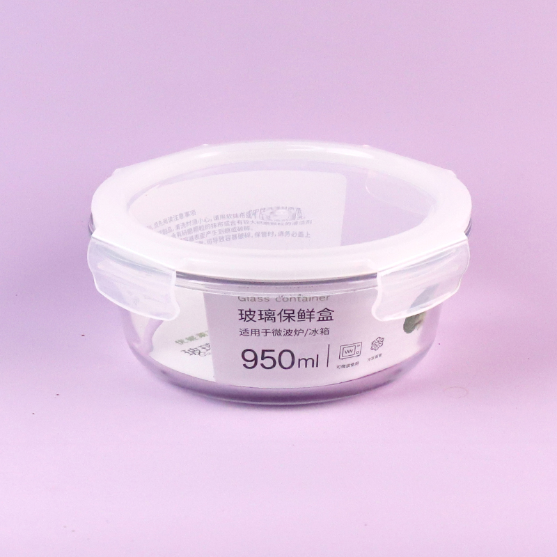XB-1707-950ML round glass fresh-keeping box