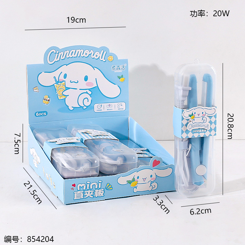 CD81 Cinnamoro Mini Straight Hair Iron x BB