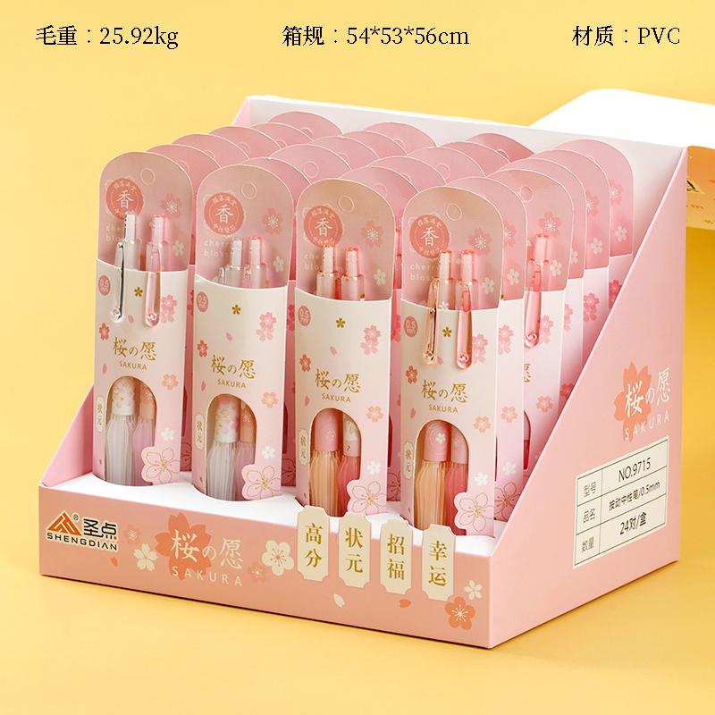 Holy Point 9715 Cherry Blossom Pen 2 Pack Gel Pen (Black)