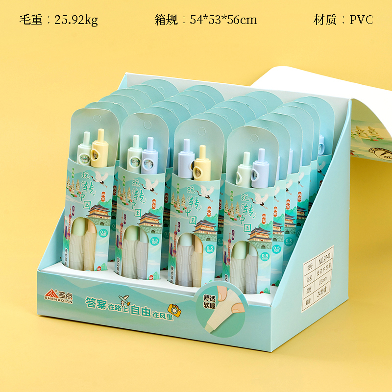 Holy Point 9741 Play China Turn Gel Pen