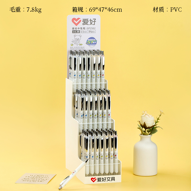 Hobbies 2562 rack mounted neutral pen 0.5mm