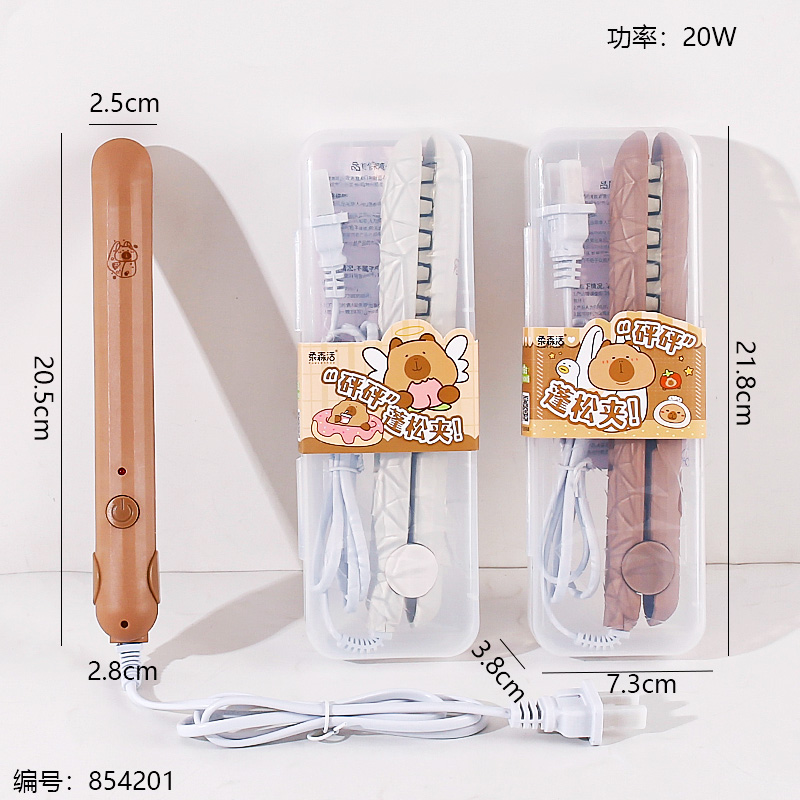 FS921 Capybara Baking Series Volumizing Clamp