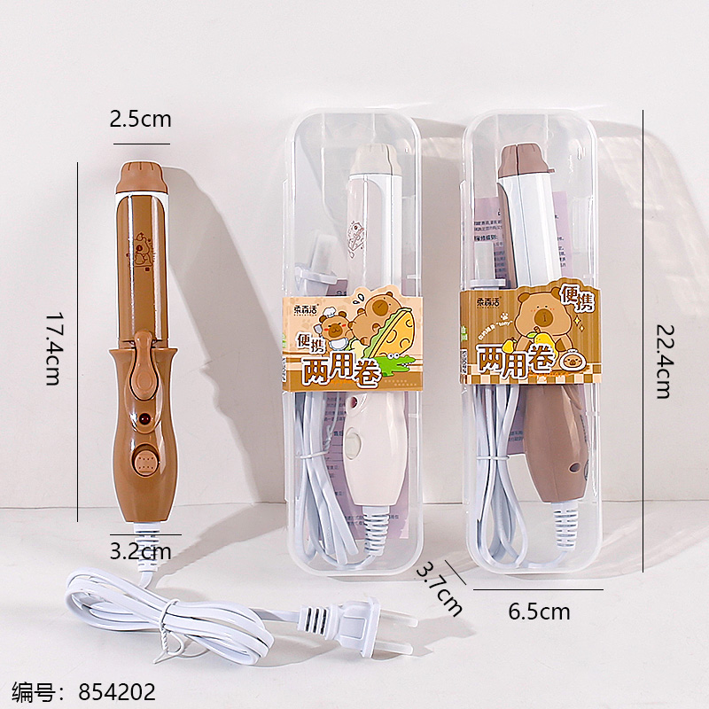 FP137 Capybara Baking Series Curling Iron - Portable Dual-Use