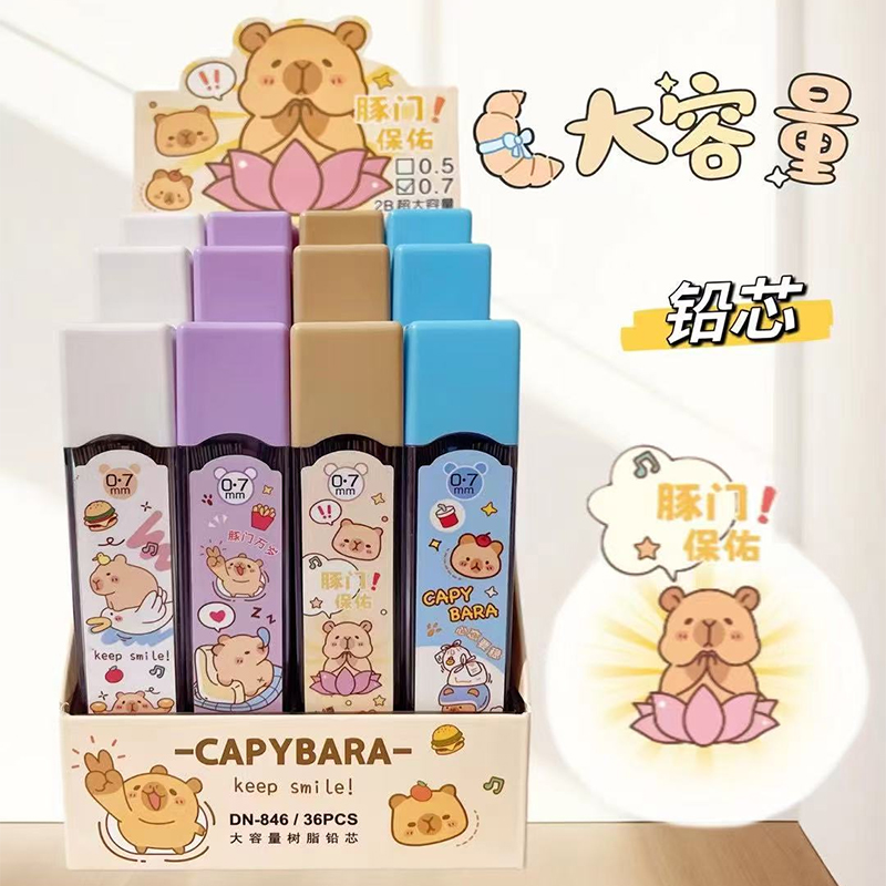 846 kappi bala pencil lead 80 0.5