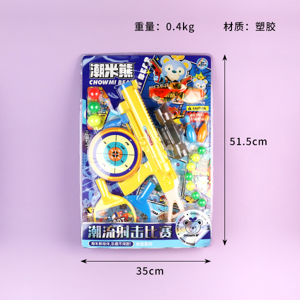 3389-84 Shooting suit - Ảnh 2