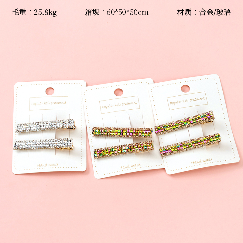 Boxed New Simple Full Diamond Duck Clip