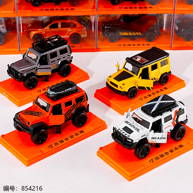 918-20 Alloy Car Model Toy / 18pcs