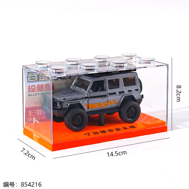 918-20 Alloy Car Model Toy / 18pcs