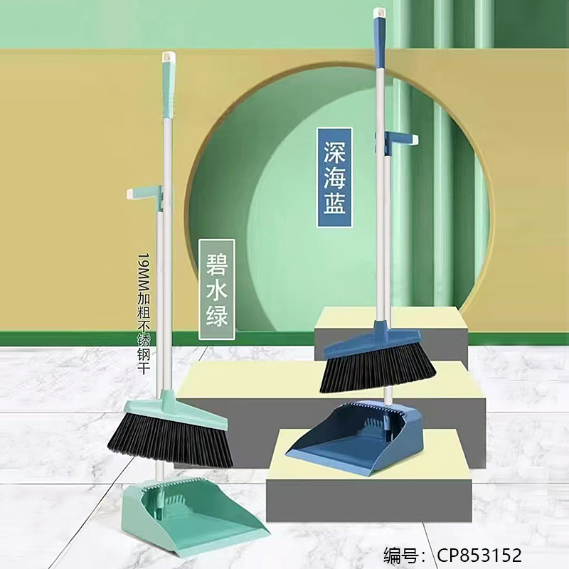 0013 Premium Broom & Dustpan Set