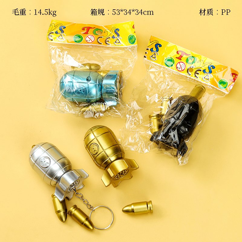 atomic bomb launcher