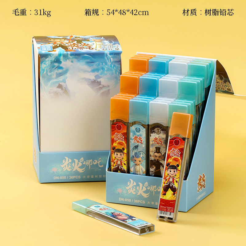 850 hot fire small pencil lead 80 0.5