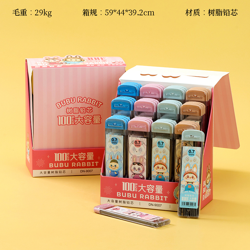 9007 Rab cloth pencil lead 100 0.7