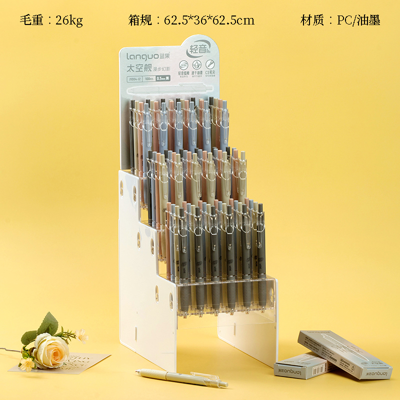 Blue fruit J1004-JZ walking phantom CS press gel pen-exhibition rack