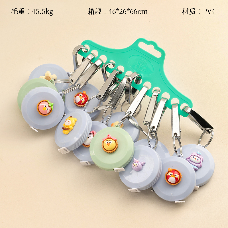 Cartoon tape measure ear scoop key chain (1.5 meters)